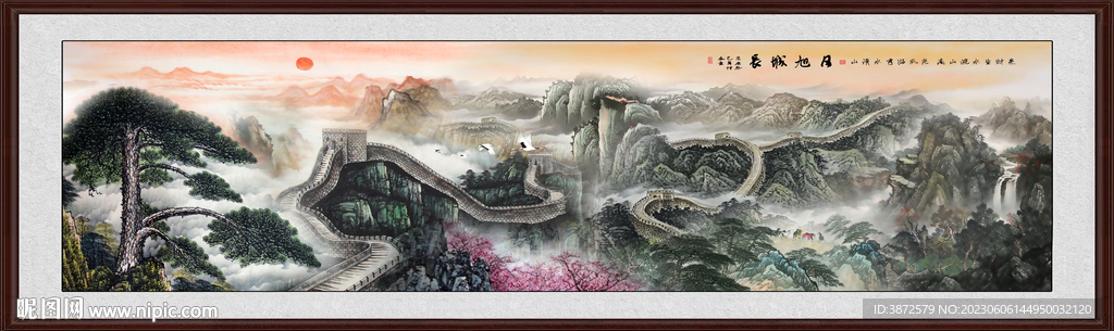 巨幅长城国画