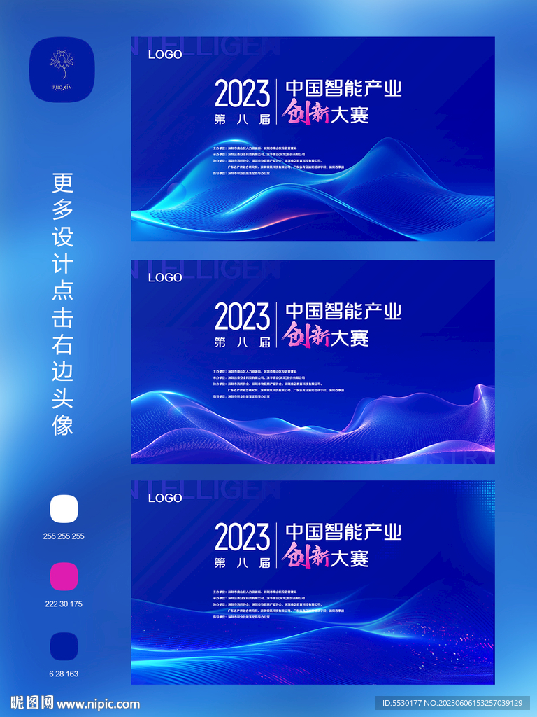 科技背景
