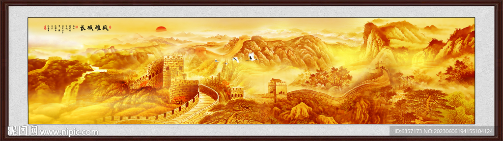 客厅风景画