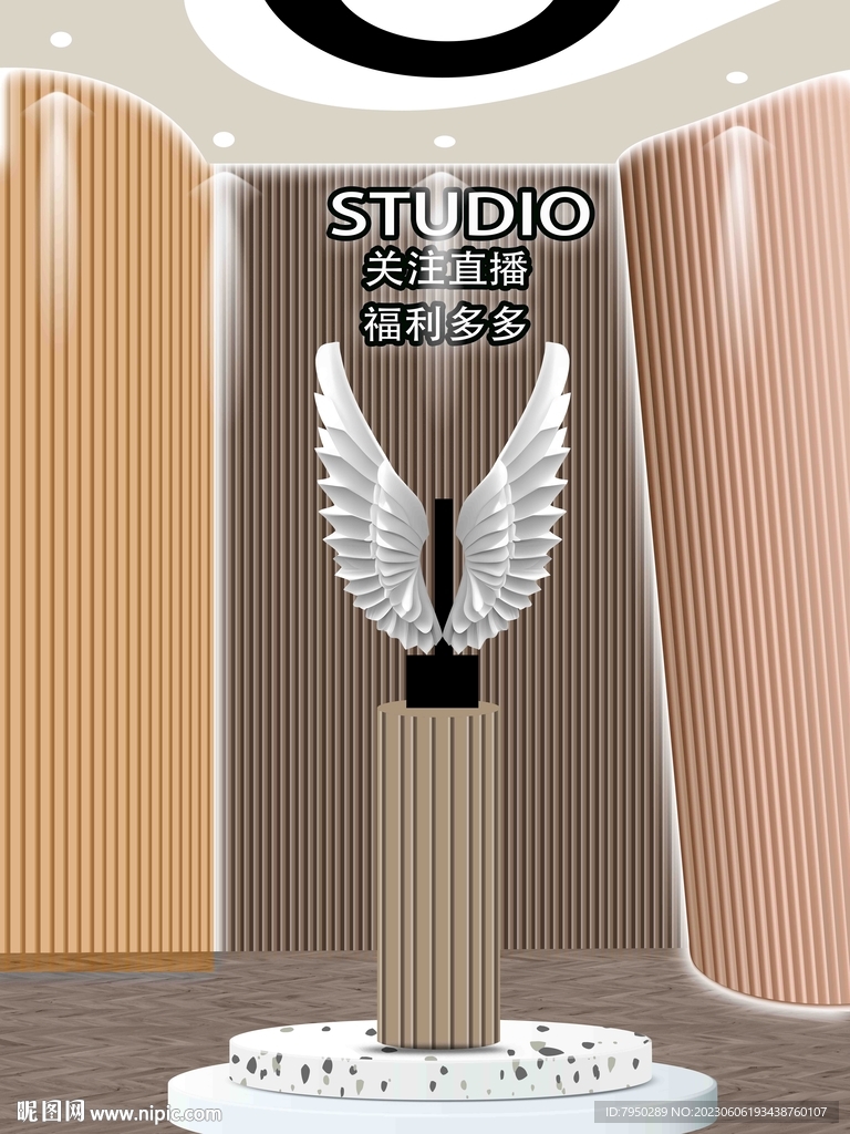 直播间背景墙 