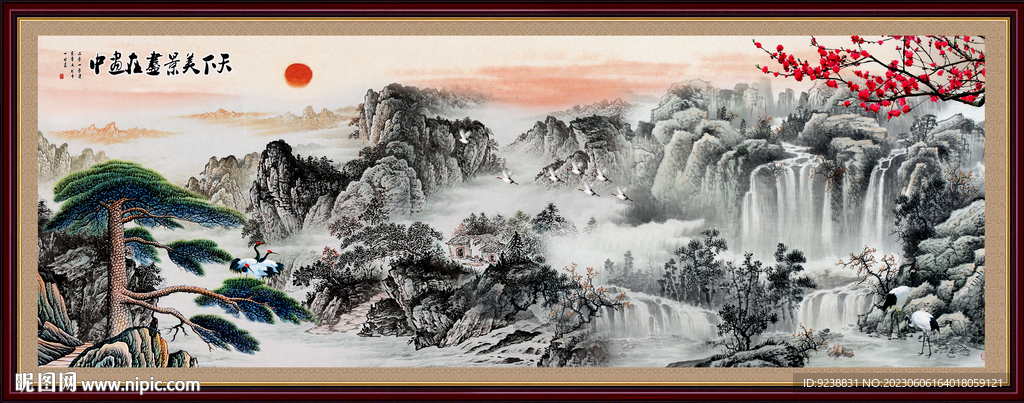 水墨山水画