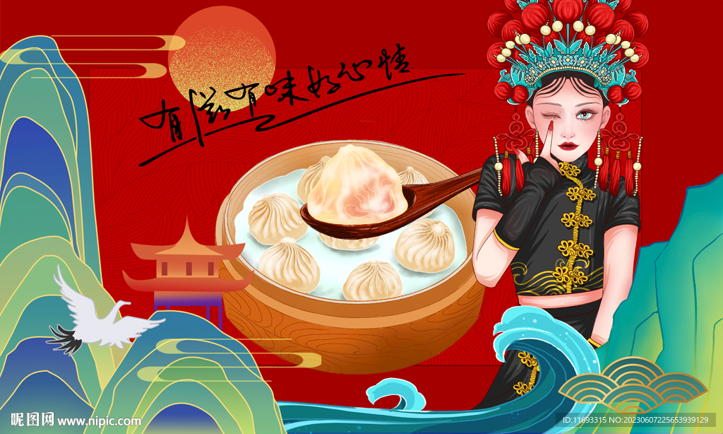 小笼包背景墙