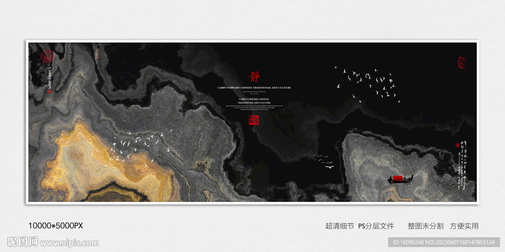 办公室装饰画