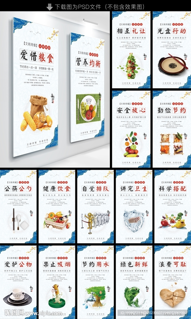 餐厅文化