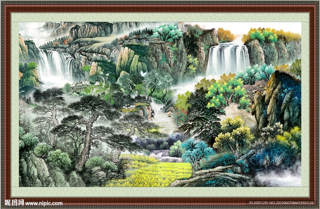 泰山 