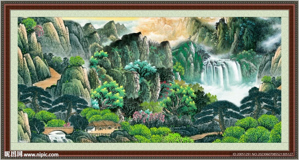 泰山 