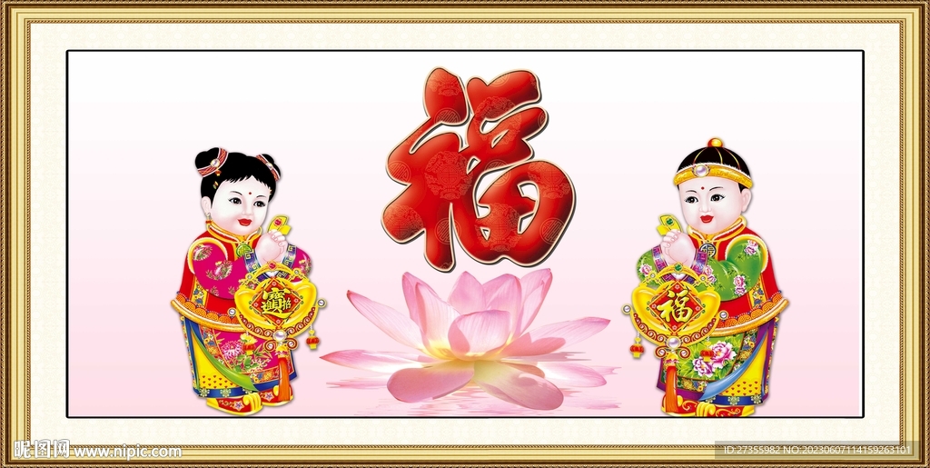 百福图