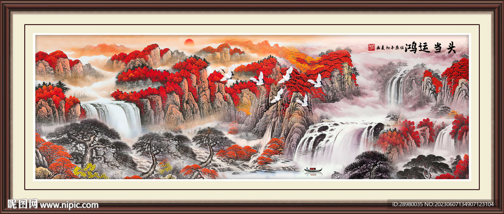 鸿运当头国画