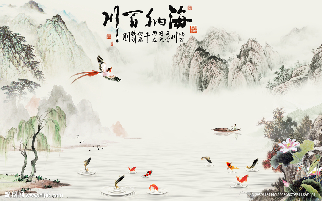 别墅 中式客厅山水 TIF分层