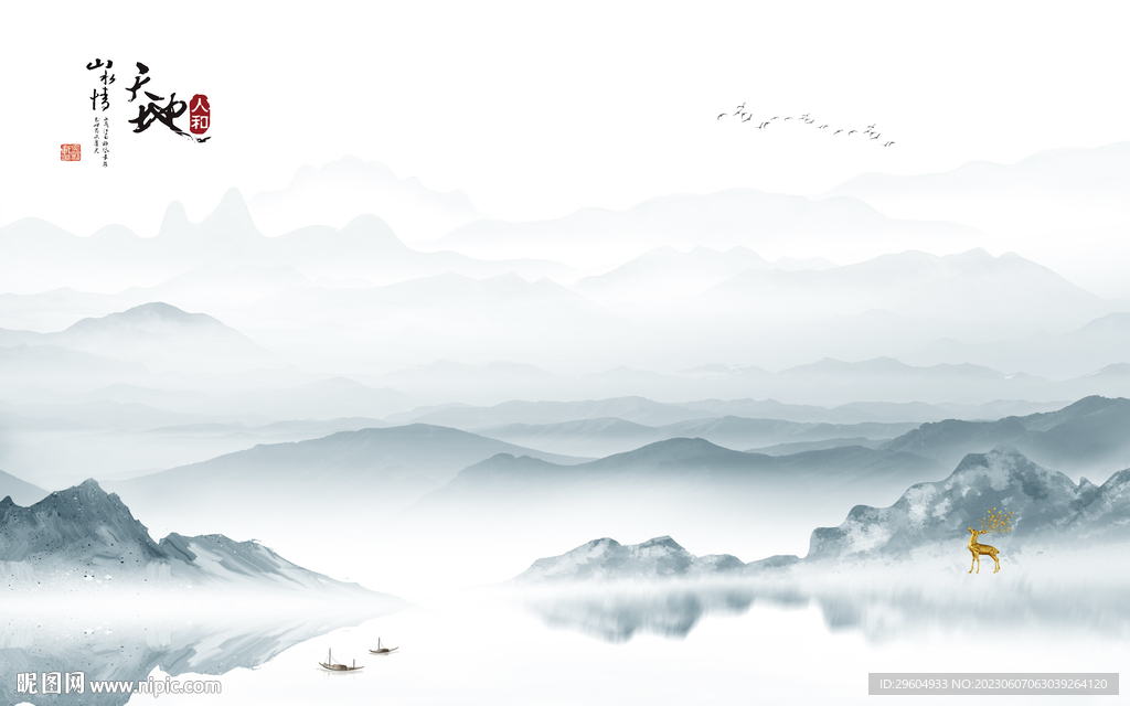 大气 客厅背景山水 TIf分层