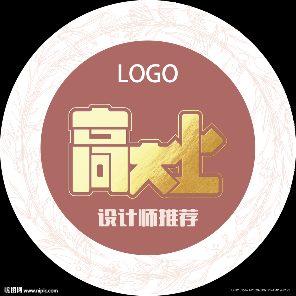 时尚标签