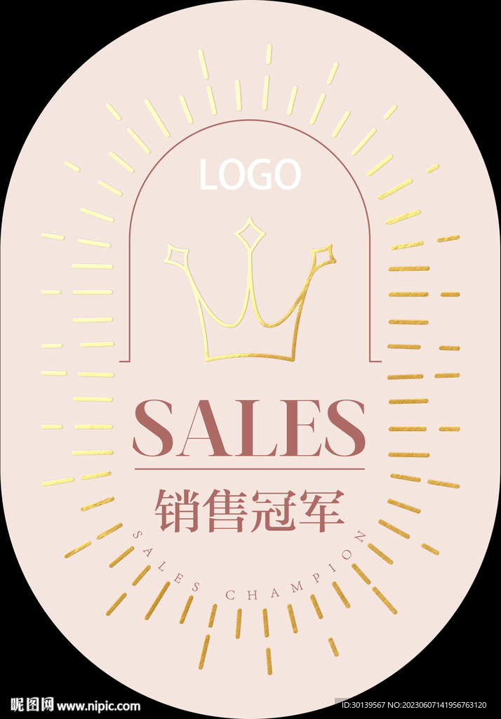 时尚标签