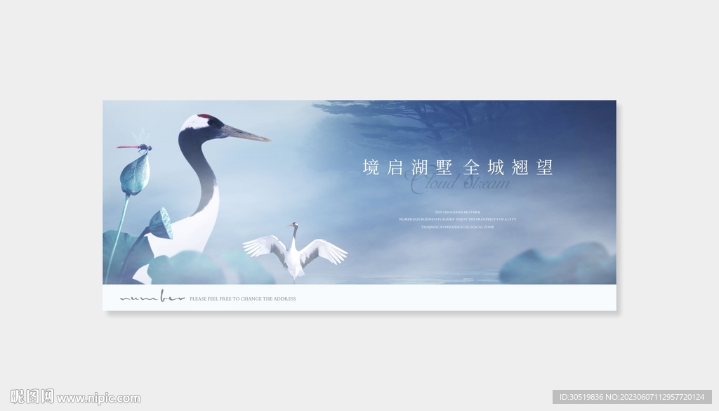 湿地公园