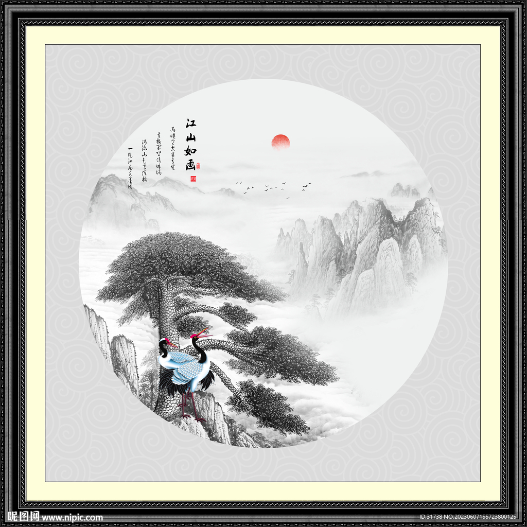 水墨画迎客松