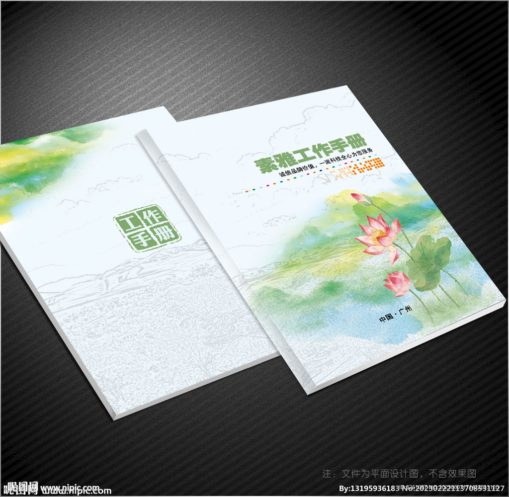资料汇编