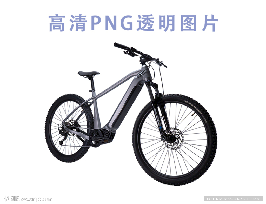 品牌山地自行车高清透明抠图