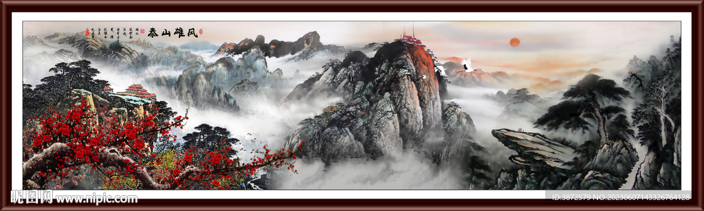 山水画