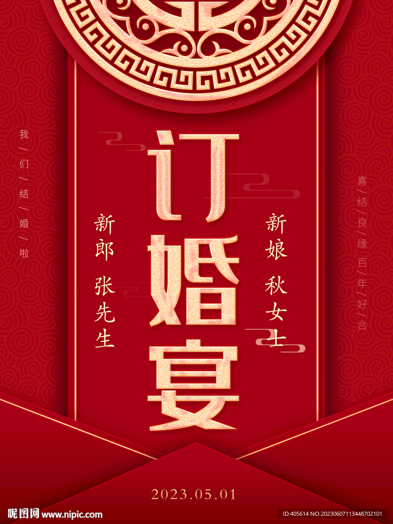 水牌 迎宾牌