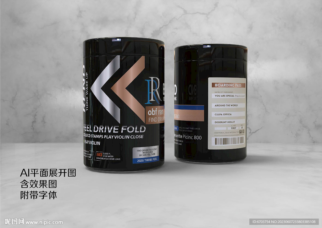 产品黑色包装