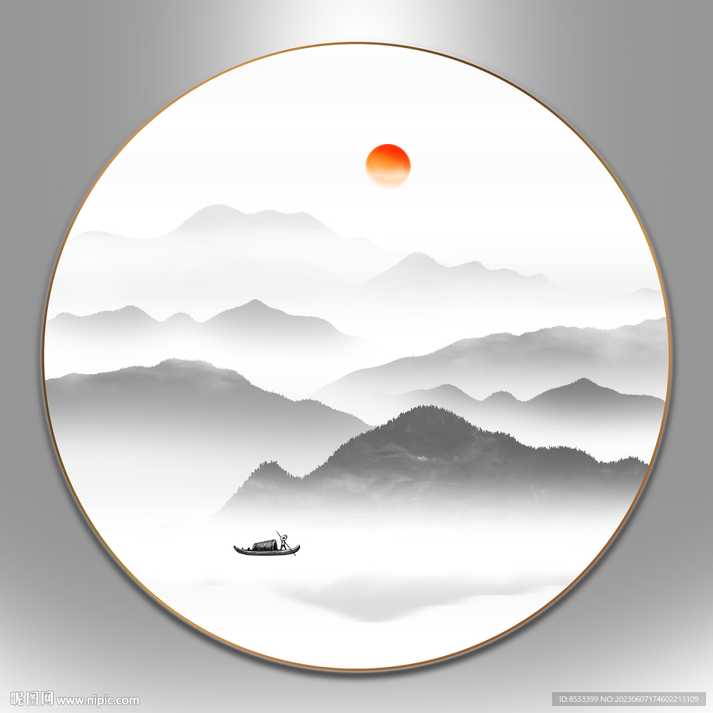 水墨画