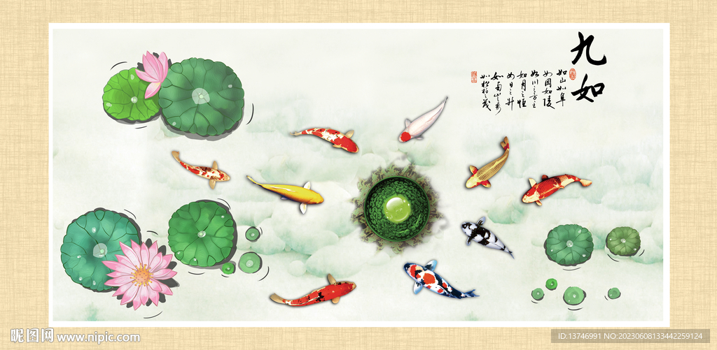 咏荷鱼趣
