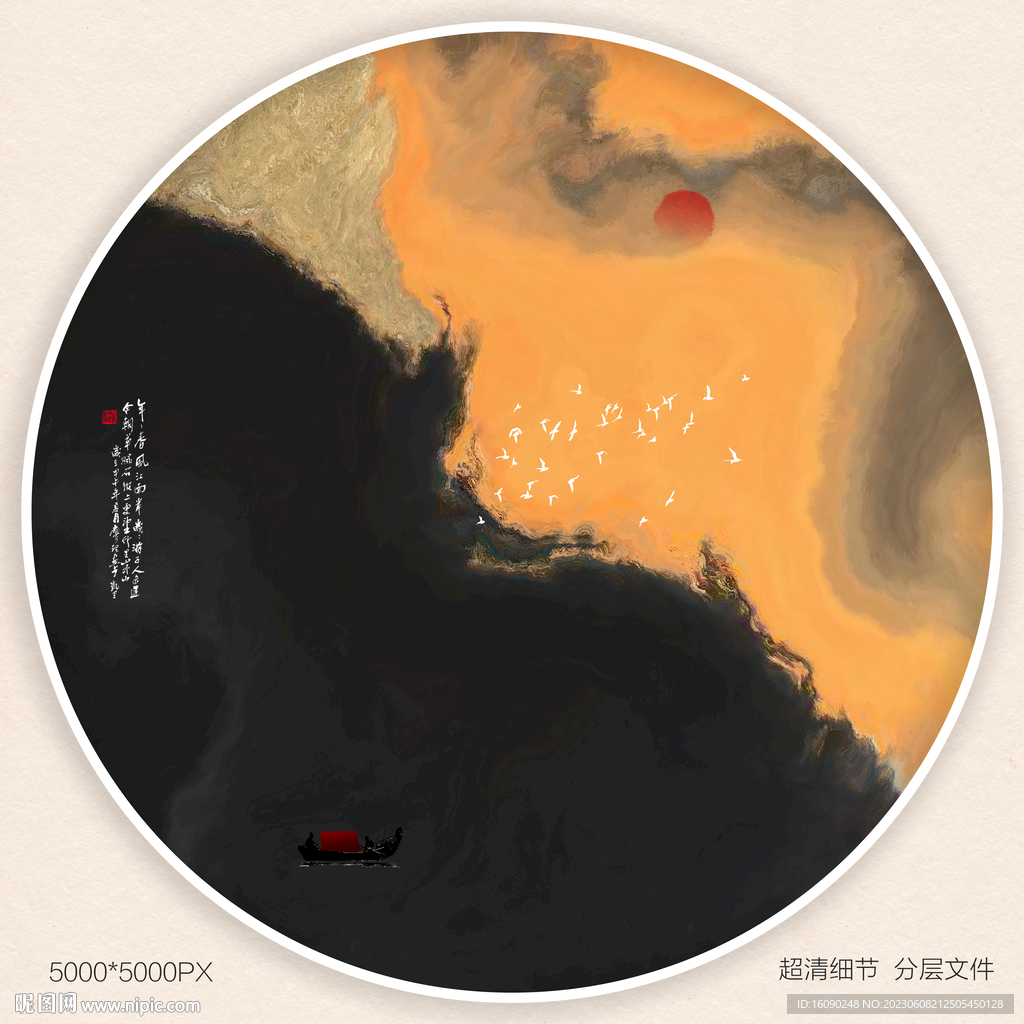 水墨禅意