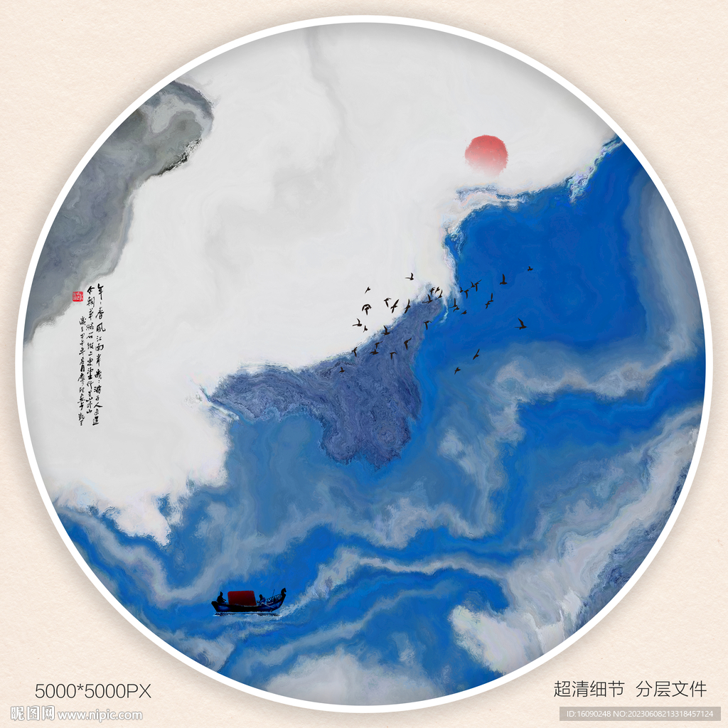 水墨禅意
