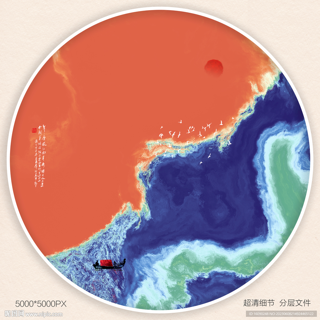 大厅抽象画