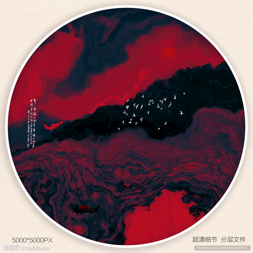 抽象水墨装饰画