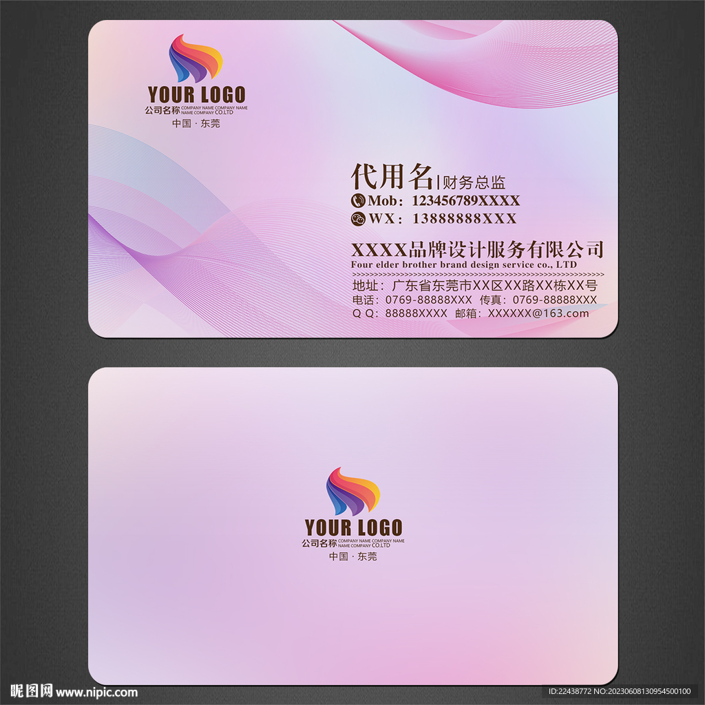 高档名片