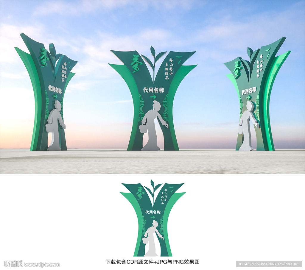 茶文化