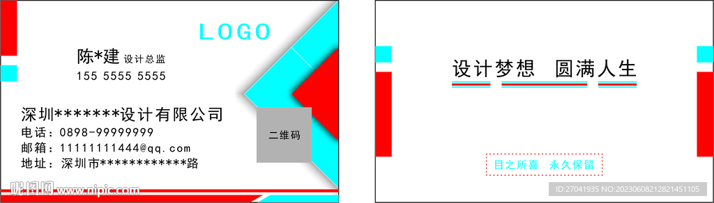 设计名片 