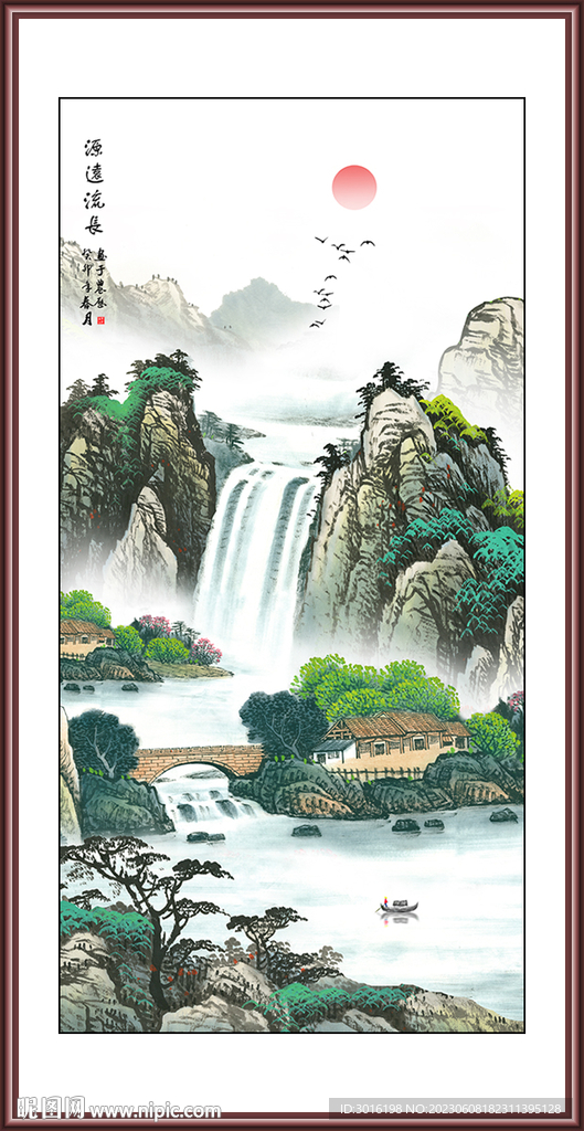 山水国画