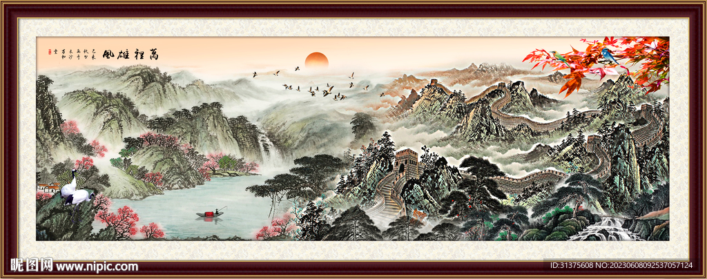 国画山水画