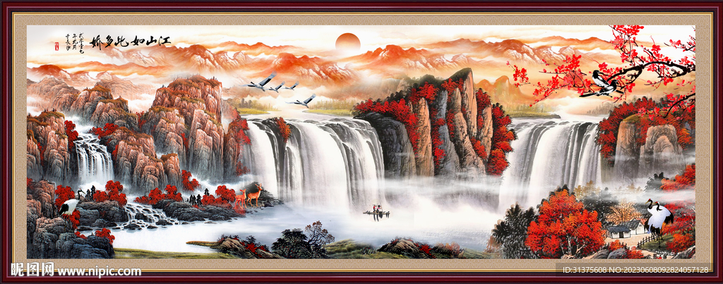 瀑布山水国画流水生财