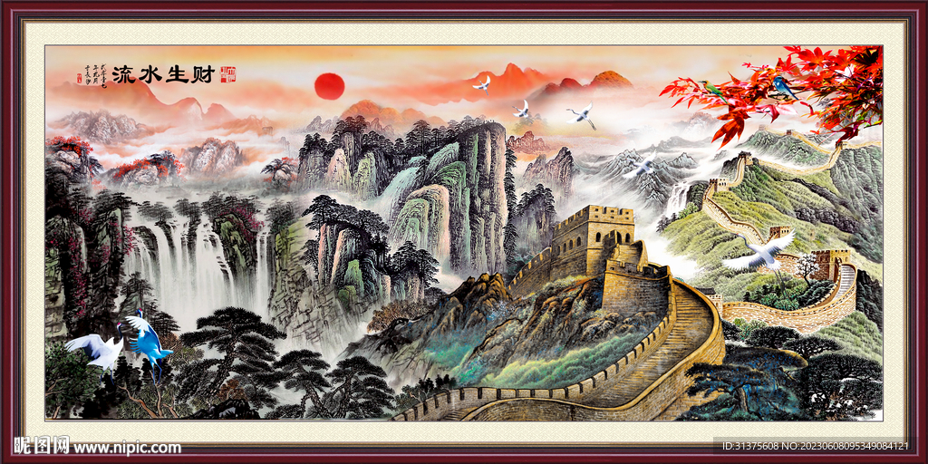 长城国画