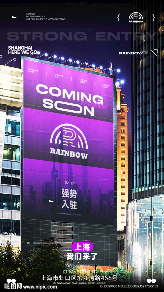 酒吧概念coming soon