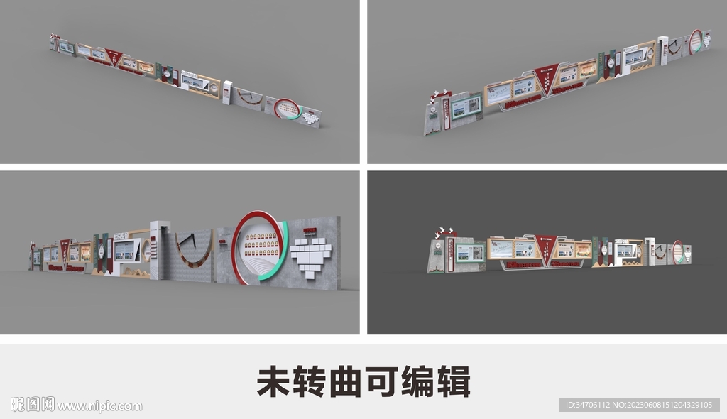东莞医院文化长廊