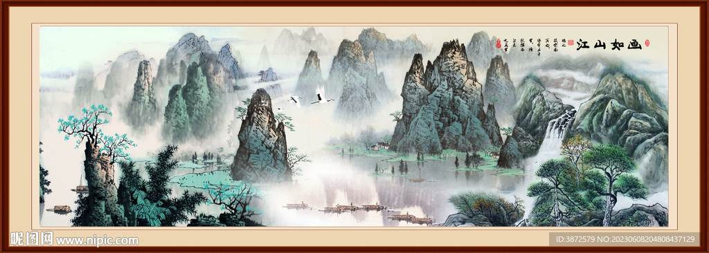 客厅山水画
