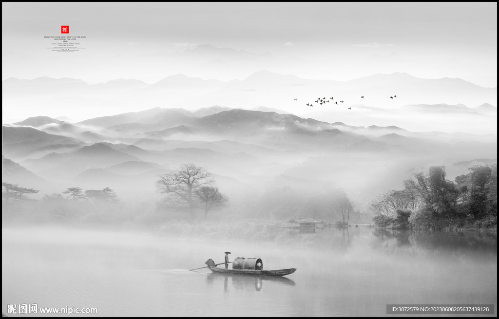 新中式水墨山水背景