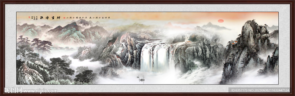 山水风景画
