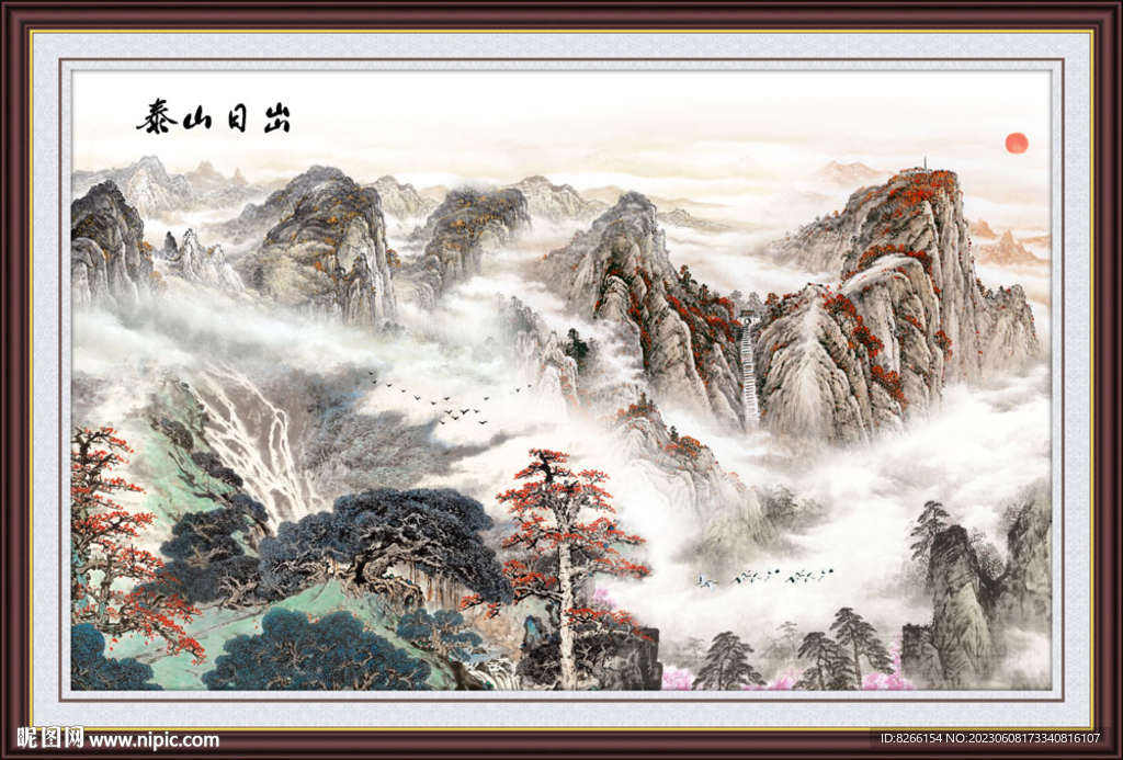 泰山日出