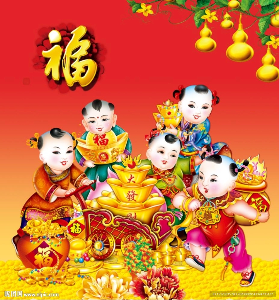 财神童子