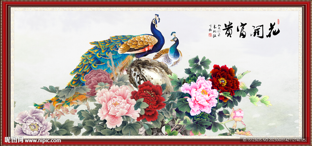 孔雀牡丹图