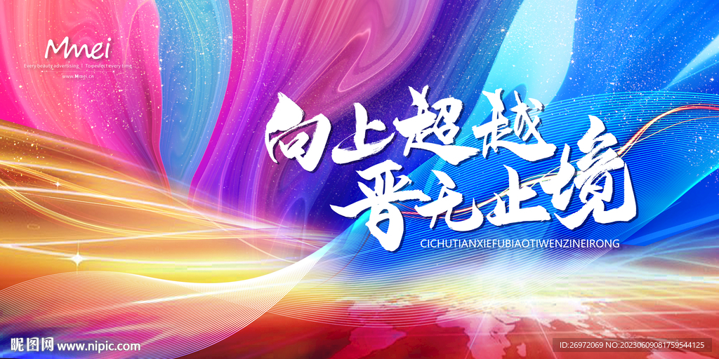 主kv