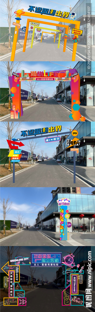 龙门架
