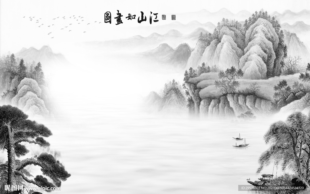 高端 现代中式山水 TIf分层