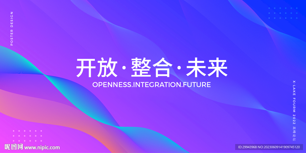 炫彩矢量背景