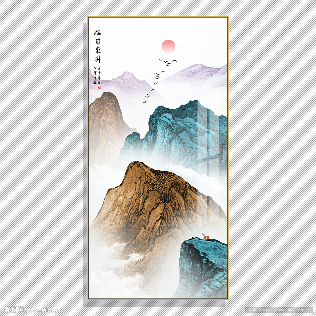 新中式山水画