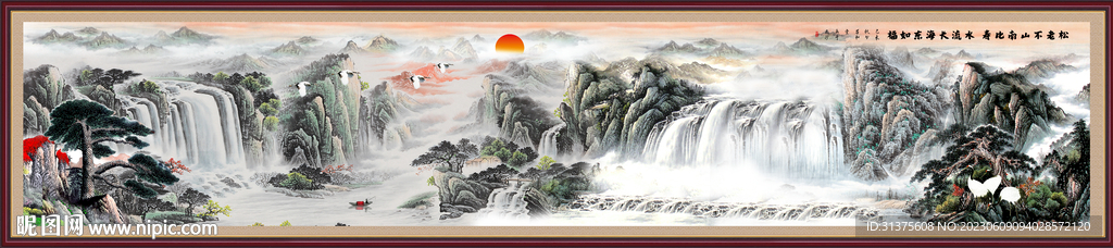 巨幅山水画